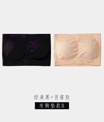 质量很好 很舒服 松紧也正好弹性挺好，纯棉的，不掉色，满意？挺划算，质量不错物流超快，质量很好，很满意料子很好鸭很舒服南极人还是挺不错的牌子，裹胸也很舒服，要是动作不大不会往下滑不错，质量好，发货快，穿了舒服，喜欢裹胸很舒服，全棉的，手感很好，穿在身上也不会紧绷，刚刚好，也不会掉下来，价格实惠，性价比很高，还会再来买哦穿着舒服 不透 布料好 很满意物流很快，几天就收到了，面料也很舒服，一点也不勒，同学也想买推荐给她了，哈哈哈已经有需要回顾哈不错 包装到位 然后布料也很好 黑色也不掉色 物流也快 点赞赞货呢，还没看到，叫朋友代收了，快递小哥非常好！先好评，后续追评宝贝摸起来非常舒适，价格也非常便宜，准备洗一下试穿一下。物流非常给力，发货速度也快，值得拥有