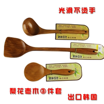 Original wooden Chinese spatula flat mouth wooden shovel export long handle wooden shovel not stained with oil foreign trade shovel knife cooking shovel