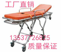 Stretcher variable position automatic on-board stretcher ambulance stretcher factory direct sale special price quality assurance