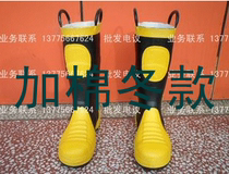 Plus cotton fireman boots fire rubber boots-smashing anti-cut acid and alkali resistant rubber boots strong inspection report