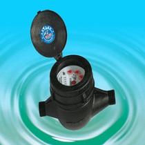 Brand Jianghua rotor environmental protection digital water meter LXSH-15 4 points-20 6 points tap water meter Cold water meter