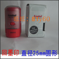 Ink seal 46025 Zhuoda flip rotary diameter 25mm round strong durable type automatic ink out