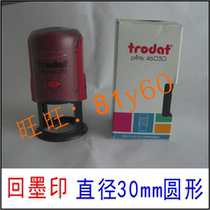 Zhuoda ink flip bucket stamp 46030 diameter 30mm LOGO office supplies automatic ink