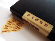 Great Unity Collection Hardcover RMB Collection book Coin and Banknote Protection book Empty book 15 loose pages