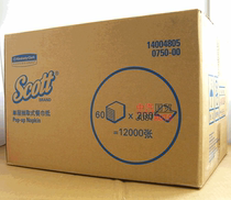 KIMBERLY-CLARK 0750-00 SCOTT Single layer extraction napkin facial tissue tissue tissue 60 pack case