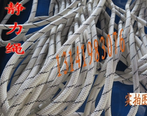Static rope 12mm rescue rope Outdoor climbing rope Climbing rope Downhill rope Safety rope Main rope climbing