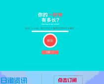 How long is your second? Press the public number circle of friends mini game program source code exactly one second