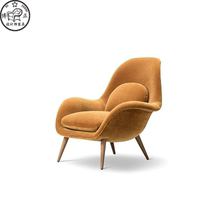 Swoon Lounge Chair Nordic Chair creative designer furniture shaped Lounge Chair