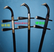 National musical instrument erhu big tube Ebony Ebony silver wire erhu pole Ebony erhu pole carving erhu piano pole