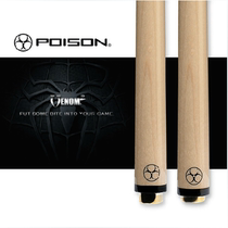 Poison POISION American fancy pool cue black eight bullets forelimb ghosts tooth forelimb front limb poison anterior segment