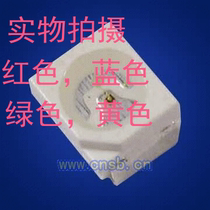 LED SMD 3528 patch yellow red blue and green and white Ultra bright LED 1210 luminant tube 1000 only 16 yuan