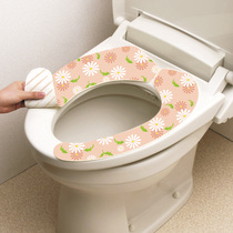 Japan LEC Sticky Toilet Cushion Padded Winter Seamless Toilet Cover Waterproof Potty Sticker Potty Cover