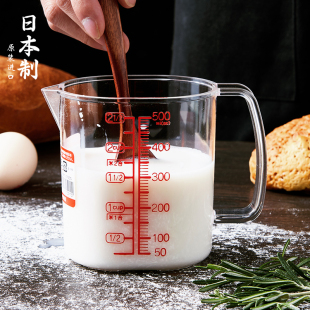japan imported measuring cup with scale milk cup household 500ml plastic handle measuring cup kitchen baking tools