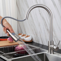 Kitchen pull-out faucet hot and cold household sink 304 stainless steel washing basin sink telescopic rotatable