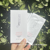 Going out to carry super convenient amino acid hot spring water 7 pieces of New West mystery makeup remover wipes