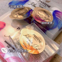 10 ~~ Rejuvenation water burst beads that can be seen in spring ~ Pating Deepwater artillery shell hair film 12ml