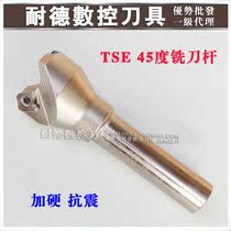 TSE KM12-45 degree straight shank aluminium with milling cutter bar 45-degree straight shank face milling cutter TSE12 TSE45 degree knife lever