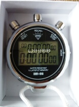 Original Diamond Electronic Second Watch DM1-010 Single Row Display 10 Memory Metal Shell Accuracy 0 01