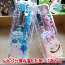 Hobby Student Stationery Cute Cartoon Compasses Automatic Pencil Style Compasses Drawing Tool Clear Cabin