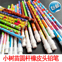Special Price Students Children Small Saplings HB Pencil Wooden Cartoon Round Rod Pencil Six Small Gift Final Prizes