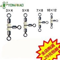 Yongmiao T-shaped swivel permanent three-fork luminous swivel hook anti-winding three-way eight-ring fishing supplies accessories