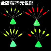 Aku wild fishing float cylindrical streamlined grain floating scattered floating seven-star floating fluorescent eye-catching bean fishing grass hole six-grain pack