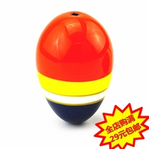 Sea fishing floating rock fishing Abo counterweight water tung wood magnetic ring anti-collision floating rock accessories sea fishing novice introduction