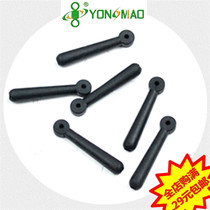 Yonglian new excellent rubber floating seat insertion floating seat rubber socket fishing accessories for fishing 6 pieces per pack