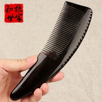 Natural horn comb pure anti-static hair loss large meridian massage household men and women gift box comb lettering