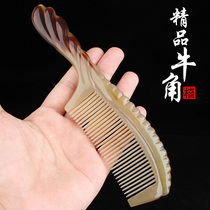 White Water Horn Comb Large Gift Giving Gift Woman Thickening Home Pure Natural Massage Antistatic Yak Horn Comb