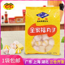 1 bag of fish pole Taiwan pill family portrait crab seed pill sea urchin pill cherry blossom slice cheese ball cod tofu 450g