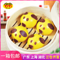 Whole box one thousand Taste Central Kitchen Wan Chaise Puppy Cartoon Bag 360g Childrens nutrition Breakfast Cooked Food Quick-frozen semi-finished products