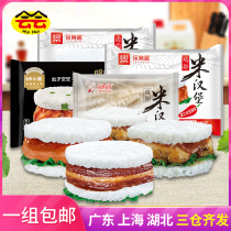 Le Yao Ju Chicken steak rice burger Teriyaki convenient instant rice frozen microwave heating Ready-to-eat Orleans flavor