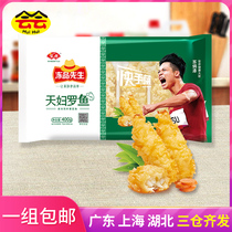 Anjing Frost Mr. Heathen Rofish 400g * 5 bags of frozen semi-finished food Gourmet Refreshment Air Fryer ingredients