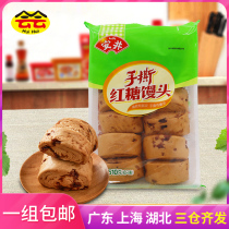 Anjing hand-torn brown sugar steamed buns 510g * 4 childrens breakfast steamed bread snacks microwave instant frozen breakfast instant noodles