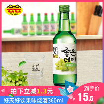 3 bottles to send wine glasses Korean original imported good day good drink fruit flavor shochu wine Green grape flavor 360ml