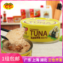 South Korea Imports East Afar Mayonnaise Tuna Cans 100g Day Style Sushi Swallowing Fish Open Jar Ready-to-eat Convenience Speed