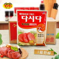 Xijie CJ big beef flour Korean beef seasoning fresh instead of chicken essence 900g * 10 Korean
