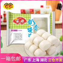 Anjing milk fragrant steamed buns 240g whole box Home Knife Cut Milk Small Steamed Buns Children Pasta Breakfast Fried Pastry Bag
