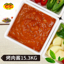 Korean lettuce dipping sauce Korean barbecue dipping sauce rice sauce barbecue dish barbecue dipping sauce 15 3kg