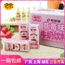 South Korea imported Bingrui strawberry-flavored milk drink strawberry milk 200ml*24 full box of fruit-flavored drinks containing milk