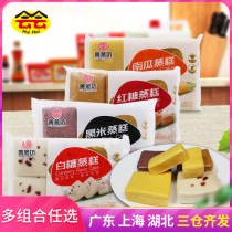 Good Steam Workshop Steamed Rice Cake 4 Flavors Combine 2040g Breakfast Steamed Speed Food Adults for work snack