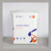 9 9 of the happy especially Amy yunegish double-sided cotton 200 pieces of Xinjiang cotton and cotton blank holder remover skin care