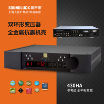 Simaudio Thunder MOON 430HA flagship reference level full balance ear release package Shunfeng-round vocal cords