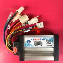 48v Universal controller electric vehicle controller 350W controller 48v36v multi-purpose multi-function control