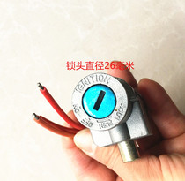 Whitebait battery lock lithium car lock Big Head lock power lock battery all-in-one lithium battery electric door lock