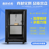 Network Cabinet 1 2m 22U Switch cabinet Server Monitoring Amplifier Computer cabinet VS6624