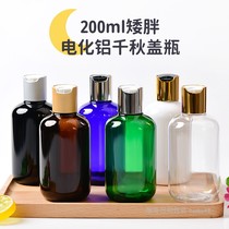 200ML chunky anodized aluminum Qianqiu lid bottle bright gold and silver lid lotion bottle PET cosmetic sub-bottling