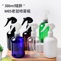 300ml500ml chunky mouse spray bottle H05 fine mist spray head cleaning agent spray bottle packaging material