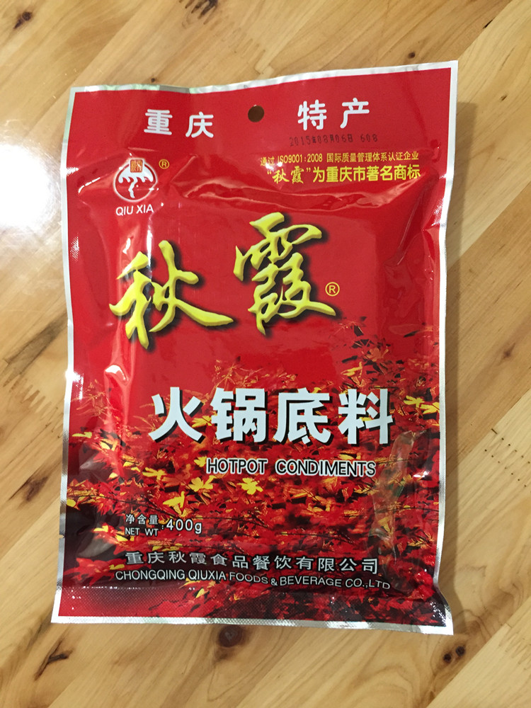 批发重庆秋霞火锅底料 火锅料麻辣烫调料老火锅底料400g
